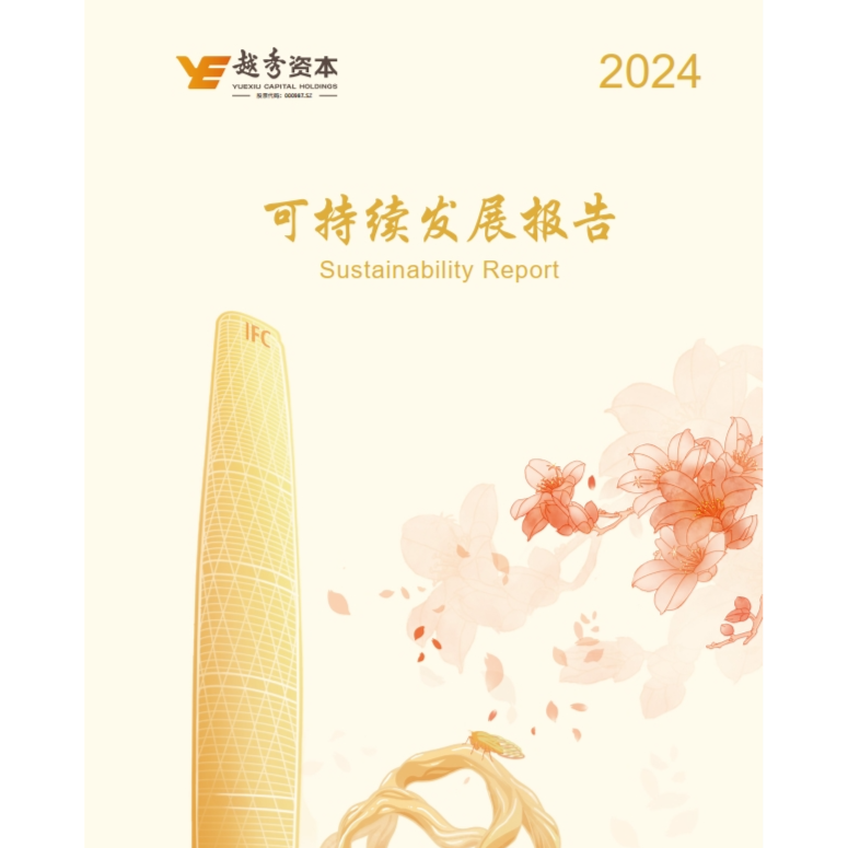 J9九游会游戏 - 官方网站
